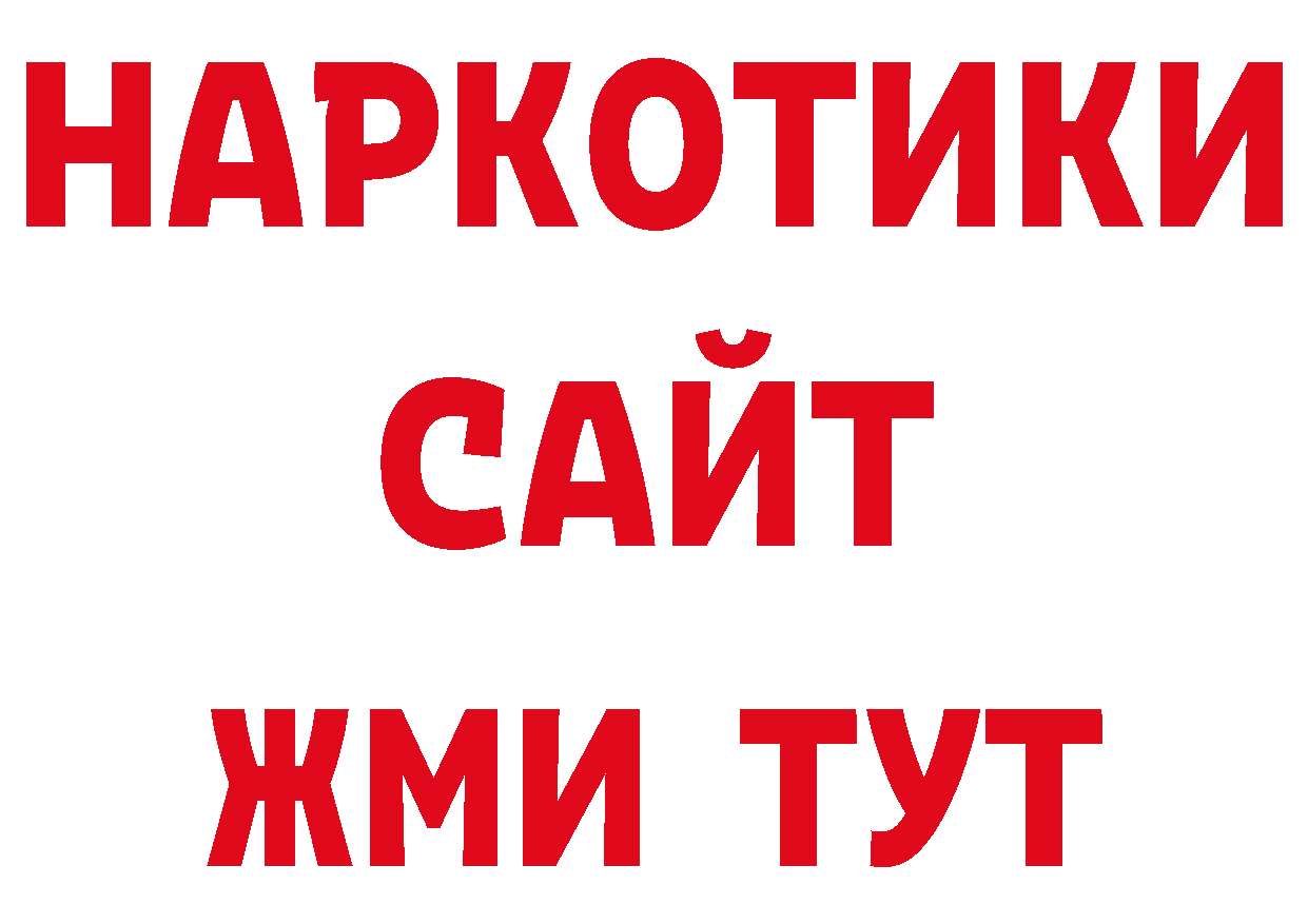 А ПВП СК КРИС вход сайты даркнета кракен Камень-на-Оби